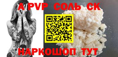 МДМА Бузулук