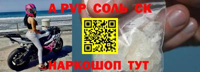 стаф Бугуруслан