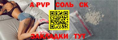 стаф Бугуруслан