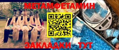 МДМА Бузулук