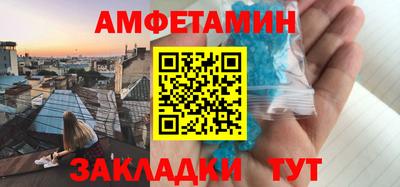соль курить ск Будённовск