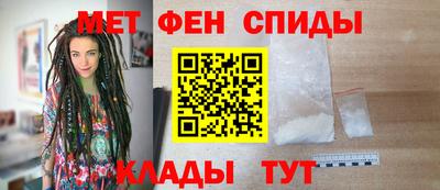 МДМА Бузулук
