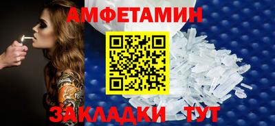 соль курить ск Будённовск
