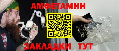 соль курить ск Будённовск