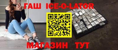 МДМА Бузулук