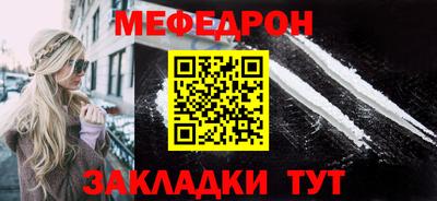 стаф Бугуруслан