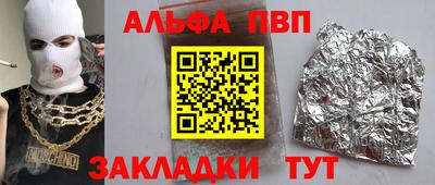 соль курить ск Будённовск