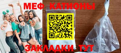 МДМА Бузулук