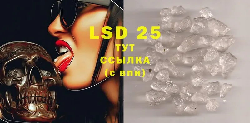 LSD-25 экстази ecstasy  площадка наркотические препараты  Томск 