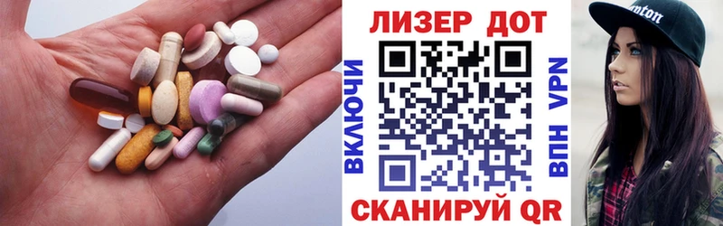ЛСД экстази ecstasy  купить закладку  Санкт-Петербург 
