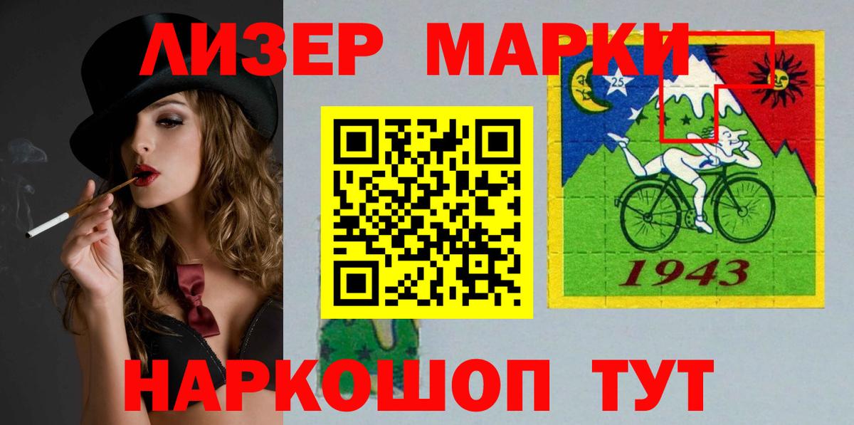 omg вход  Вход с VPN  ЛСД экстази  Россия  LSD-25 экстази кислота  ЛСД экстази кислота 