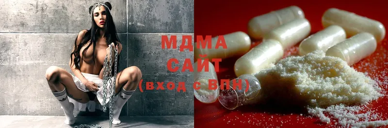 MDMA Molly  где найти наркотики  Томск 