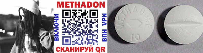 как найти наркотики  Санкт-Петербург  МЕТАДОН мёд 