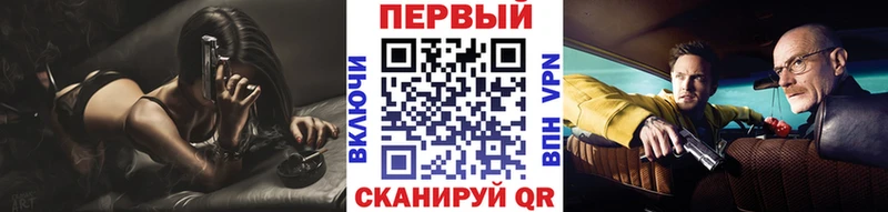 Первитин мет цена наркотик Санкт-Петербург