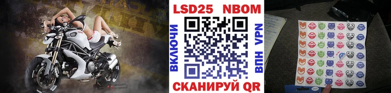 магазин    маркетплейс Telegram  Марки 25I-NBOMe 1,8мг  Санкт-Петербург 