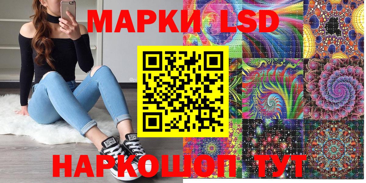 цена   Марки 25I-NBOMe 1,8мг  Вход с VPN  Россия 