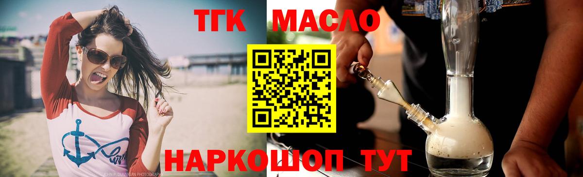 Россия  Гашиш  ЭКСТАЗИ  МЕФ   Вход с VPN  Купить  Марихуана  КОКАИН  Вейп ТГК 