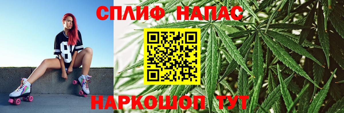 Конопля LSD WEED  Марихуана White Widow  Россия  Каннабис Bruce Banner  Вход с VPN  Конопля гибрид 